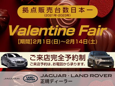 LAND ROVER RANGE ROVER - 2