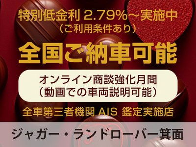 LAND ROVER RANGE ROVER - 3