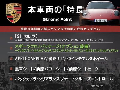 2018 Porsche 911 照片 3