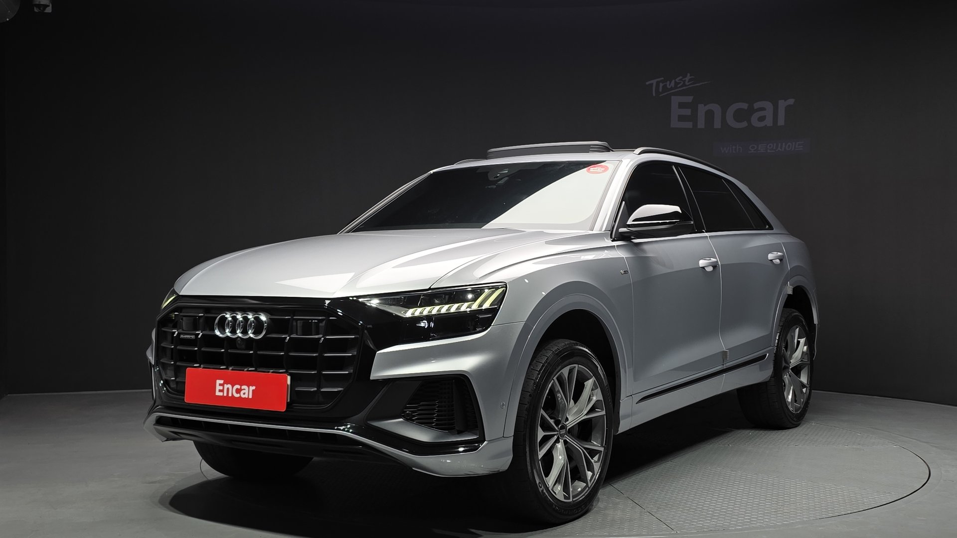 AUDI Q8 - View 1