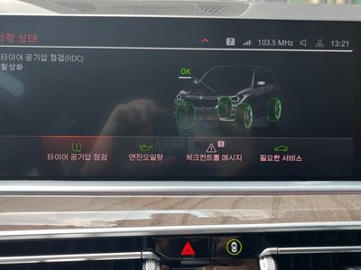 2021 BMW X5 — миниатюра 17