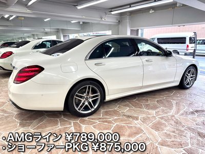 صورة مصغرة 12 لـ 2018 Mercedes-BENZ S-CLASS