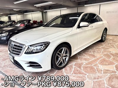 2018 Mercedes-BENZ S-CLASS — фото 8