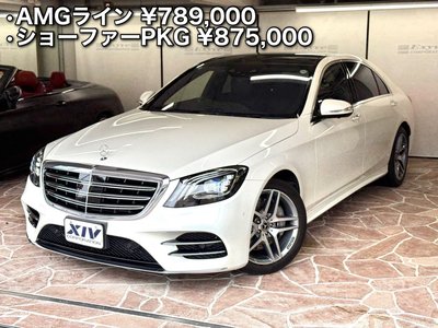 2018 Mercedes-BENZ S-CLASS — фото 4