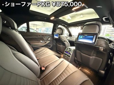 صورة مصغرة 37 لـ 2018 Mercedes-BENZ S-CLASS