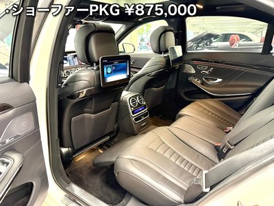 صورة مصغرة 33 لـ 2018 Mercedes-BENZ S-CLASS