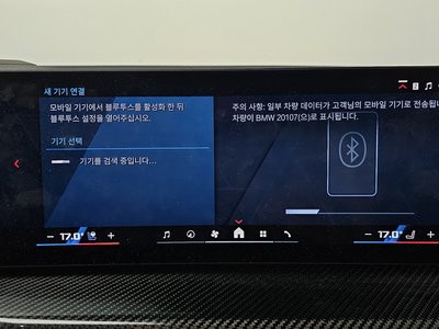 2025 BMW M3 缩略图 32