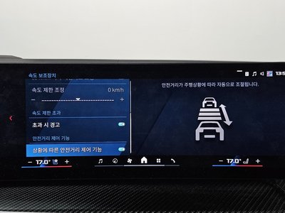 2025 BMW M3 缩略图 21