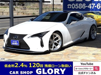 LEXUS LC - 1