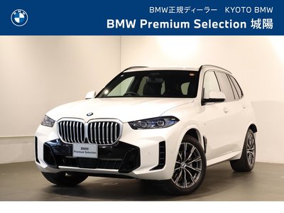 2025 BMW X5 照片 1