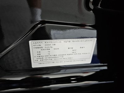 2021 Mercedes-BENZ S-CLASS — миниатюра 20