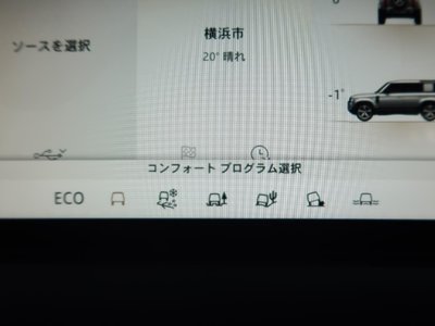 LAND ROVER DEFENDER - 7