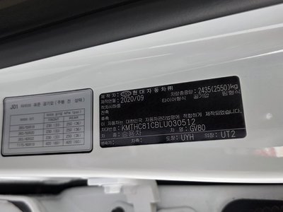 2020 Genesis GV80 thumbnail 29