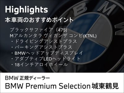 2026 BMW X1 照片 3