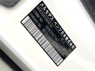 MERCEDES-BENZ GLE - 2