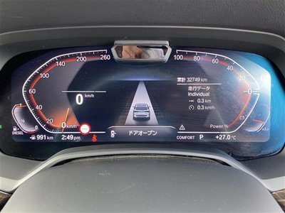 2021 BMW X5 — миниатюра 24