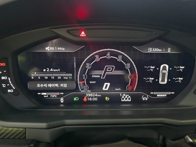 2024 Lamborghini URUS thumbnail 11
