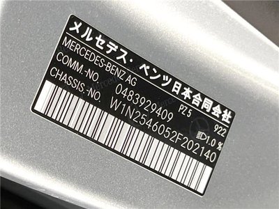 صورة 2 لـ 2024 Mercedes-BENZ GLC