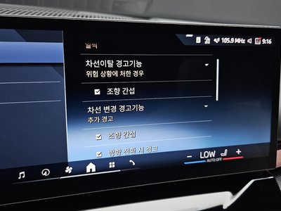 صورة مصغرة 22 لـ 2025 BMW 5 SERIES
