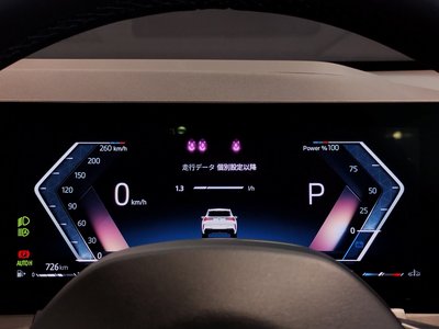 2025 BMW X3 — миниатюра 69
