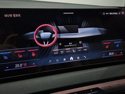 2025 BMW X3 — миниатюра 22