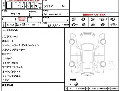 ASTON MARTIN DBX - 10