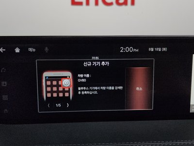 2020 Genesis GV80 thumbnail 32