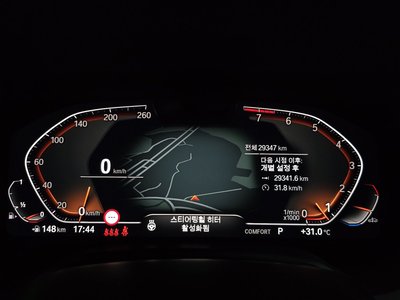 2021 BMW X6 — миниатюра 11