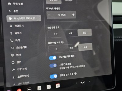 صورة مصغرة 25 لـ 2025 Tesla MODEL Y