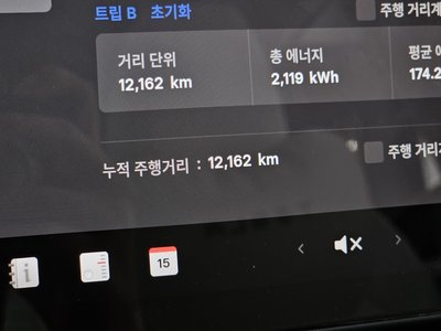 صورة مصغرة 11 لـ 2025 Tesla MODEL Y