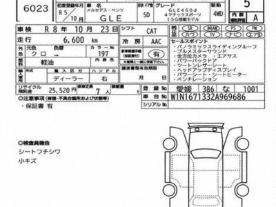 MERCEDES-BENZ GLE-CLASS - 7