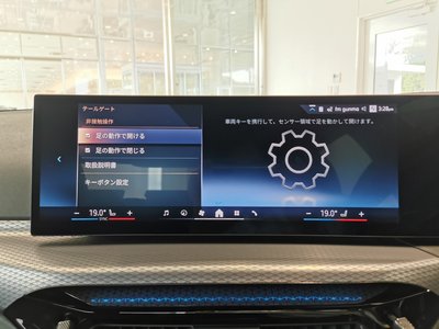 2025 BMW 3 SERIES 缩略图 40