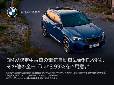 BMW 3 SERIES TOURING - 8