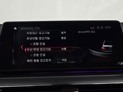 2018 BMW M5 缩略图 30