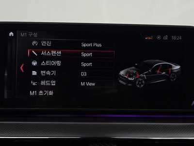 2018 BMW M5 缩略图 29