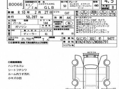 2021 Mercedes-BENZ GLB AMG photo 2