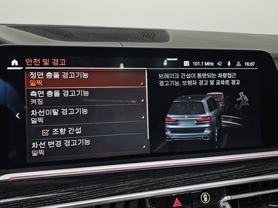صورة مصغرة 17 لـ 2022 BMW X7