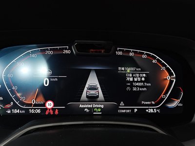 2022 BMW X7 照片 8