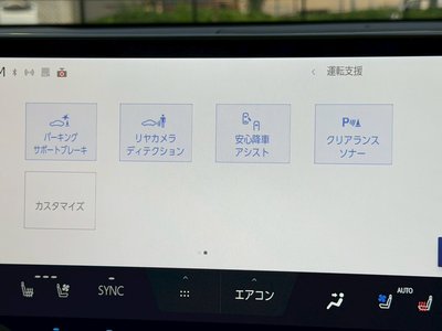 2024 Lexus NX 缩略图 61