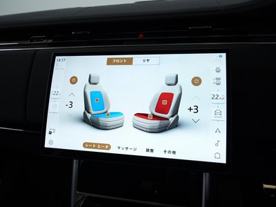 2025 LAND Rover RANGE ROVER 缩略图 48