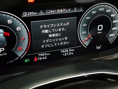 AUDI Q7 - 7