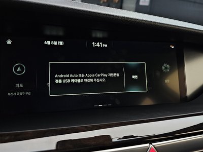 2021 Genesis G90 — миниатюра 21