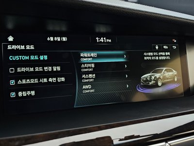 2021 Genesis G90 — миниатюра 22