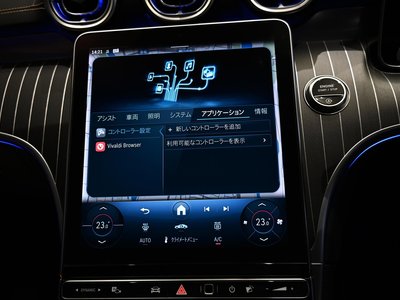 2026 Mercedes-BENZ CLE — миниатюра 44