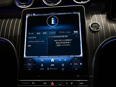 2026 Mercedes-BENZ CLE — миниатюра 45