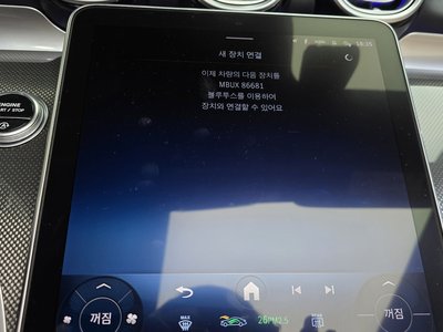 2024 Mercedes-BENZ CLE 缩略图 28