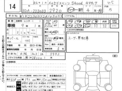 MERCEDES-BENZ OTHERS - 4