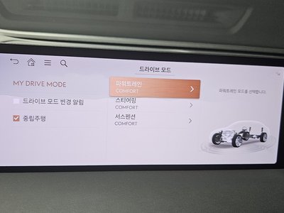 2025 GENESIS G80 (RG3) thumbnail 16