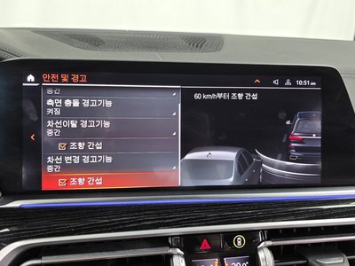 2020 BMW X7 缩略图 22
