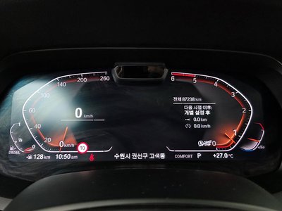 2020 BMW X7 缩略图 11